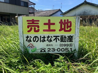 内装3