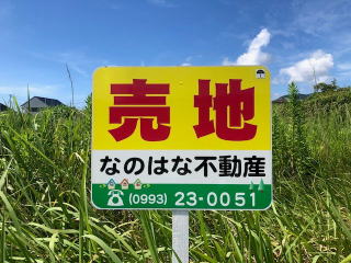 内装3